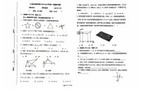 北京市中国人民大学附属中学朝阳学校2025-2026学年九年级上学期期中考试数学试题_(无答案_)