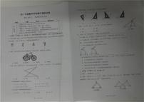 北京市朝阳区北京中学2025-2026学年八年级上学期期中数学试卷（无答案）