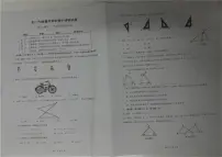 北京市朝阳区北京中学2025-2026学年八年级上学期期中数学试卷（无答案）