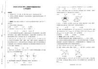 河南省鹤壁市淇滨区2025秋九年级数学期末试卷及答案