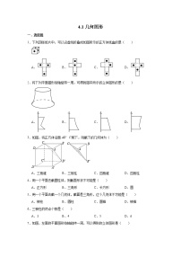 数学人教版4.2 直线、射线、线段精品同步测试题