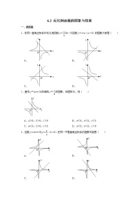 初中数学2 反比例函数的图象与性质优秀同步测试题