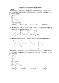 数学26.2 实际问题与反比例函数优秀课时作业