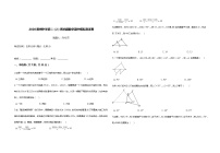 2020黄州中学初二（2）班内部数学期中模拟测试卷（学生用卷8K）