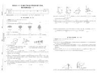 重庆市2021年初中学业水平暨高中招生考试数学模拟卷二（原卷版+答案版）