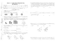 重庆市2021年初中学业水平暨高中招生考试数学模拟卷一（原卷版+答案版）