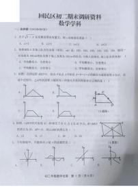 2019-2020学年度内蒙古呼和浩特市回民区第二学期期末调研八年级数学试卷（图片版无答案）