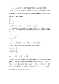 2021年九年级数学中考一轮复习高频考点《解直角三角形》专题训练含答案