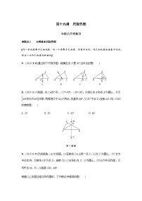 中考数学专题复习  第十九讲 尺规作图测试题(含解析)