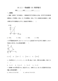 初中数学19.2.2 一次函数达标测试