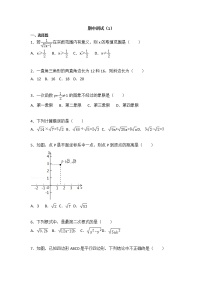 2020-2021学年人教版数学 八年级下册期中测试（1）试卷（含答案）