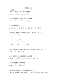2020-2021学年人教版数学 八年级下册期中测试（3）试卷（含答案）