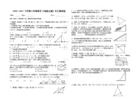 初中数学人教版八年级下册17.1 勾股定理精品单元测试同步测试题