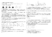 2015-2016学年河南省信阳市罗山县九年级（上）期末数学试卷（解析版）