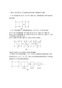2017年中考数学专题练习 探索研究类问题(含答案)