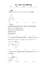初中数学沪教版 (五四制)七年级下册13.4  平行线的判定优秀同步练习题