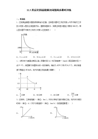 苏科版八年级下册11.3用 反比例函数解决问题课后练习题