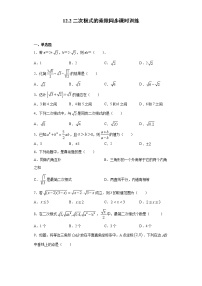 数学苏科版12.2 二次根式的乘除同步训练题