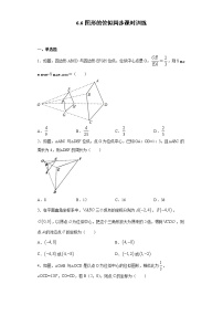 数学九年级下册第6章 图形的相似6.6 图形的位似课堂检测