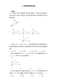 数学3.1 投影当堂达标检测题