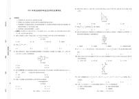 试卷  数学初中中考模拟题含答案+答题卡