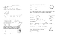 2019贵州省贵阳市中考数学试题（word版）