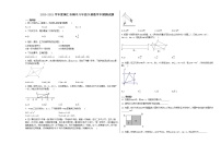 贵州省铜仁市2020-2021学年八年级下学期数学半期测试题（word版 含答案）