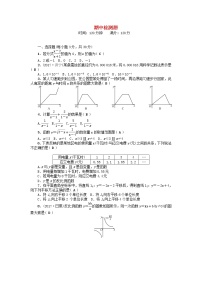 华东师大版八年级数学下学期期中检测题