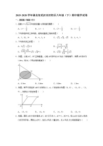 湖北省武汉市汉阳区2019-2020学年八年级下学期期中数学试卷（word版 含答案）