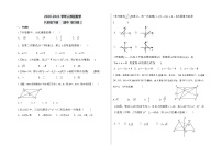 2020-2021学年 人教版八年级数学下册期中复习题2