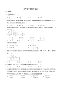 甘肃省张掖市甘州区2020-2021学年下学期期中考试九年级数学试卷（word版 含答案）