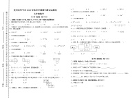 贵州省毕节市2020-2021学年上学期七年级数学期中测试卷（word版 含答案）