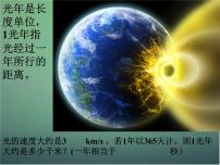 数学浙教版3.1 同底数幂的乘法教案配套课件ppt