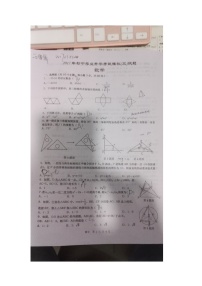 高新一中九年级三模