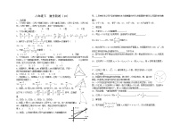 10、综合测试