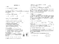 9、综合测试