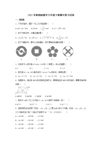 2021年浙教版数学八年级下册期中复习试卷六（含答案）
