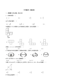 广东省江门市2021年中考数学二模试卷附答案