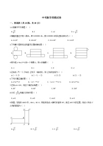 广东省佛山市顺德区2021年中考数学四模试卷附答案