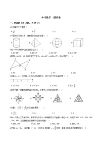 山东省济南市长清区2021年中考数学二模试卷附答案