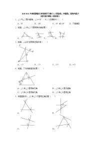 数学浙教版1.2同位角、内错角、同旁内角精练