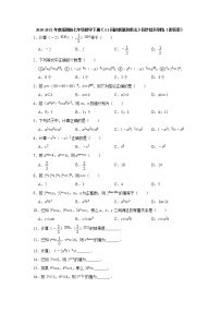 初中浙教版第三章 整式的乘除3.1 同底数幂的乘法精练