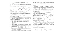 七年级数学期考复习练习（三）