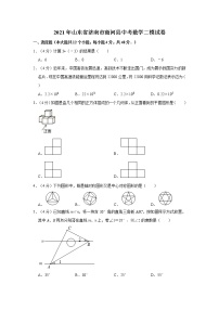 2021年山东省济南市商河县中考数学二模试卷