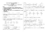 2021年山东省临沂市蒙阴县中考模拟数学试题(一)(word版含答案)