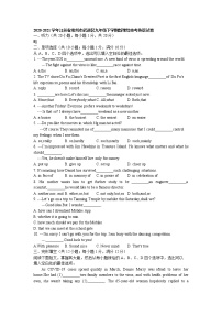 2020-2021学年江苏省常州市武进区九年级下学期新课结束考英语试卷