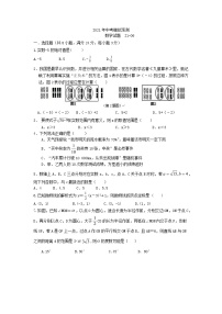 江苏省扬州市江都区2021年中考模拟预测数学试题（无答案）