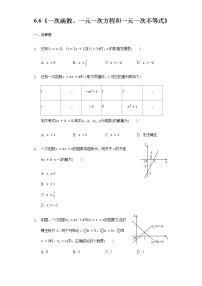 初中数学苏科版八年级上册第六章 一次函数6.6 一次函数、一元一次方程和一元一次不等式习题