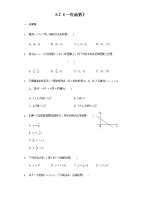 苏科版八年级上册6.2 一次函数综合训练题