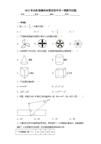 2021年山东省德州市夏津县中考一模数学试题（word版 含答案）